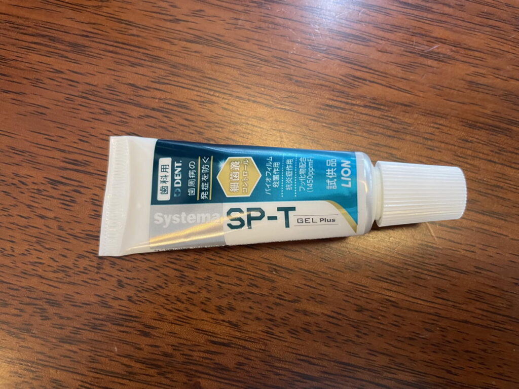 Pg菌をターゲットにしたSystema SP-T