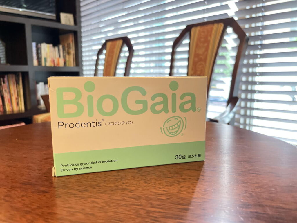 BioGaia社のロイテリ菌タブレット